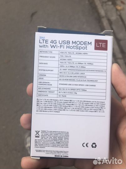Usb модем 4g