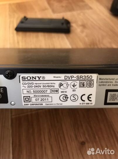 DVD плеер sony