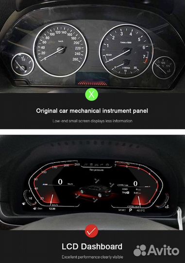 LCD панель для BMW 5 F10