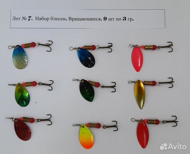 Блесна вращалки колебалки кастмастеры 13 наборов