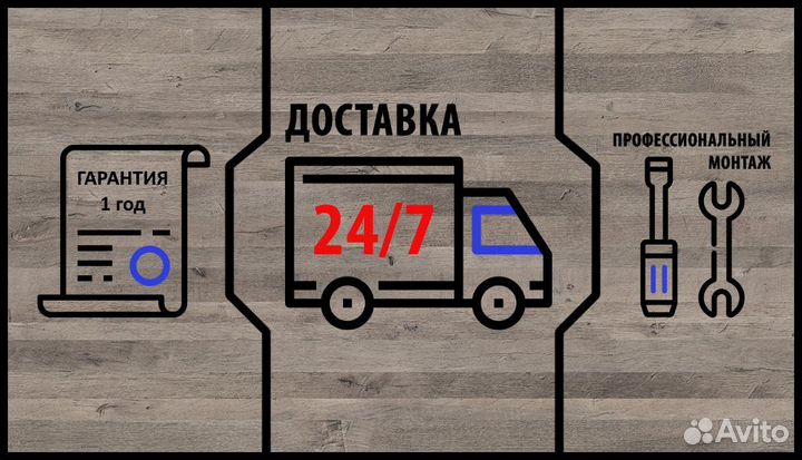 Витрины с экономпанелью