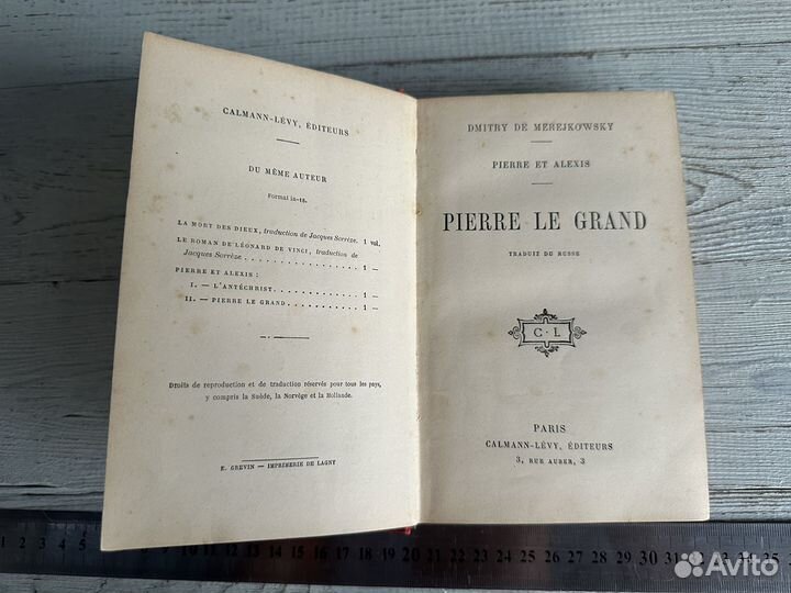 Старинная книга Пётр I на фр.языке