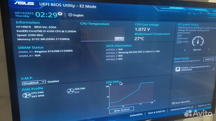 Системный блок