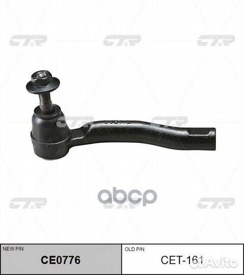 Наконечник рулевой тяги toyota prius 05-11 LH C