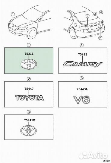 Эмблема Toyota Camry 40 2azfe 2008