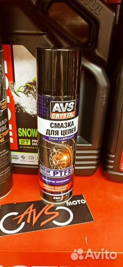 Смазка цепи AVS ptfe 335мл