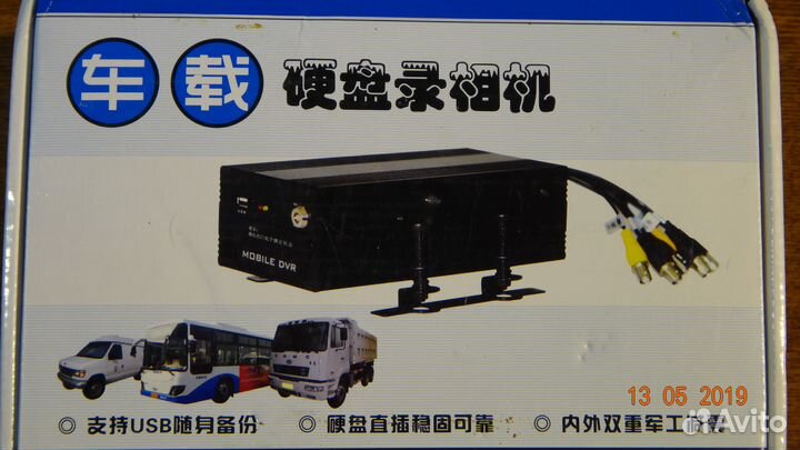 Датчики движения, видеорегистратор