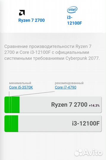 Игровой пк Ryzen 7 2700 Rx 5700-8gb Озу16гб