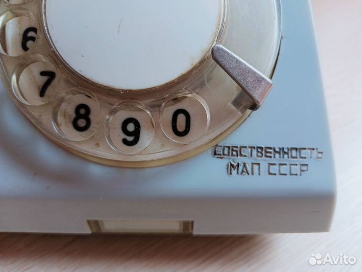 Телефон министерский