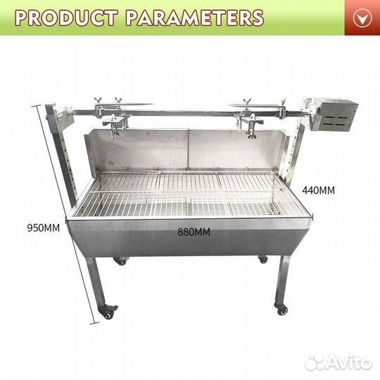 Мангал с вертелом/мотор нержавеющая сталь