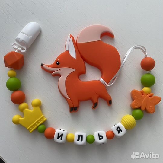Прорезыватель (грызунок)