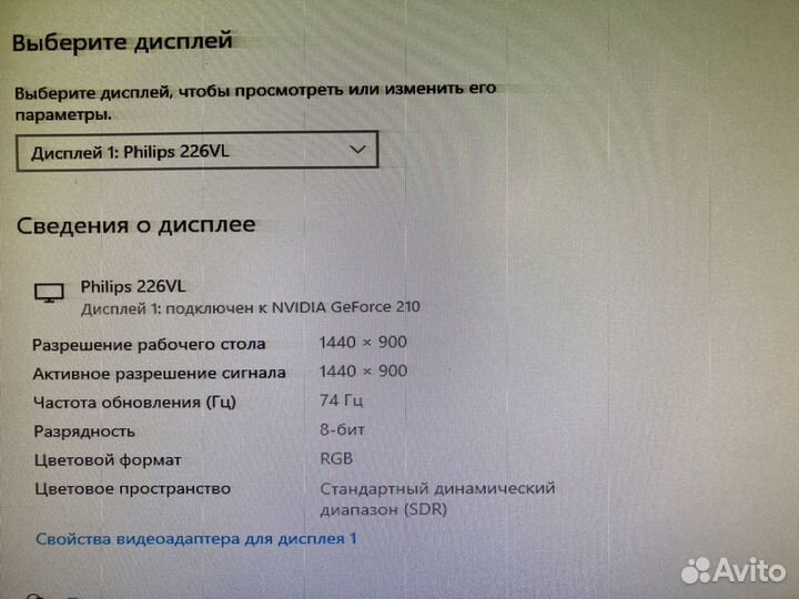 Монитор Philips 22 дюйма