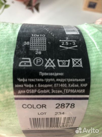 Пряжа vita Baby