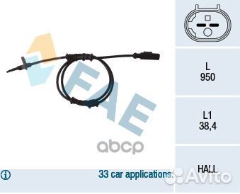 Датчик ABS Fiat 78093 FAE