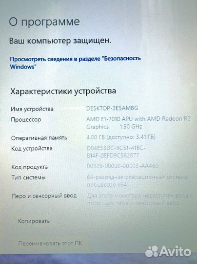 15.6' Ноутбук Lenovo IdeaPad 110-15ACL