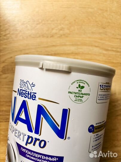 Смесь nan expertpro гипоаллергенный 1