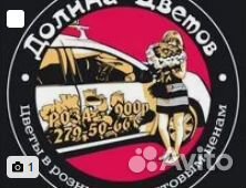 Старший продавец в цветочный салон (Люблино)