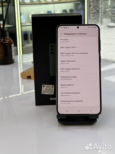 Samsung Galaxy S23+, 8/256 ГБ