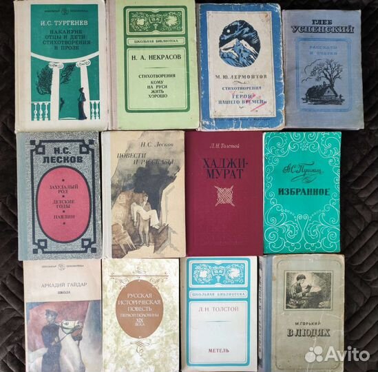 Классическая и современная литература