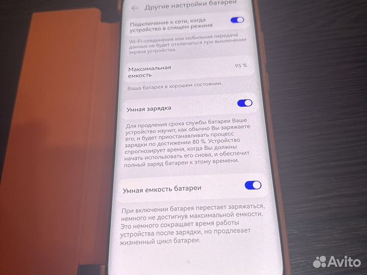 Huawei p50pro