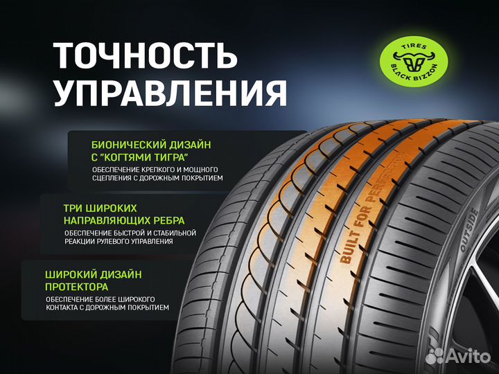 Pace Alventi 245/40 R20 99Y