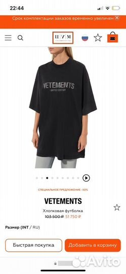 Футболка vetements унисекс
