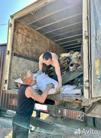 Вывоз мусора