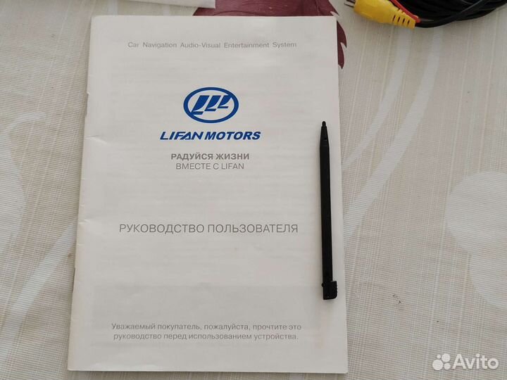 Мультимедиа к lifan X60