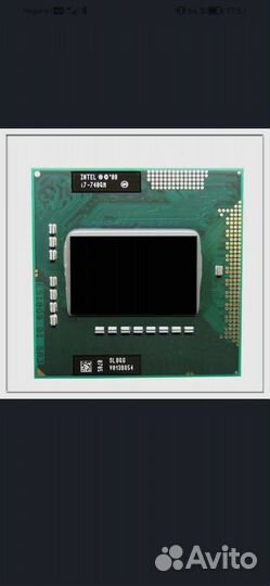 Процессор intel core i7 740 qm