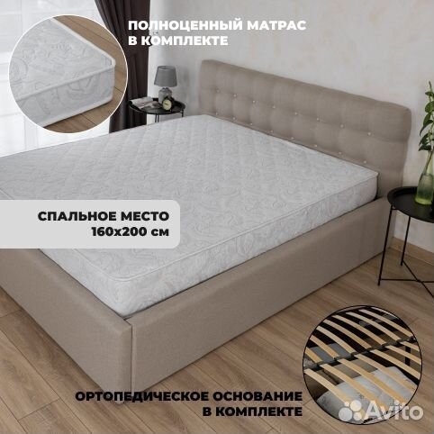 Кровать с матрасом двуспальная 160х200 Марсель