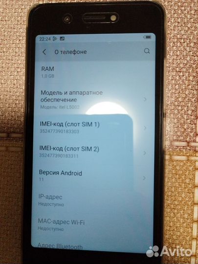 Itel A25, 16 ГБ