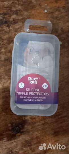 Накладки на грудь