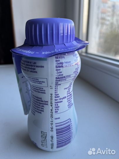 NutriniDrink (Nutricia) Multi Fibre, 200 мл