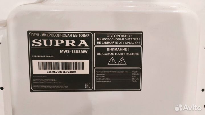 Микроволновая печь supra