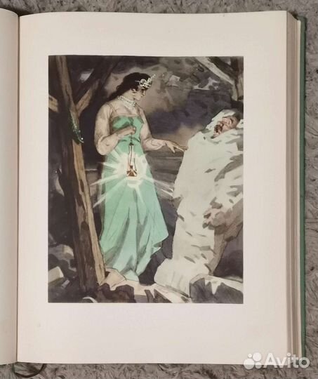 Павел Бажов, 