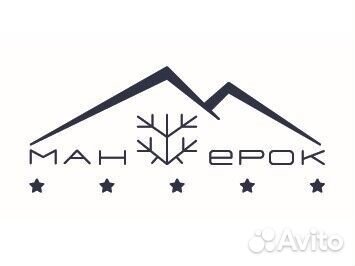 Официант