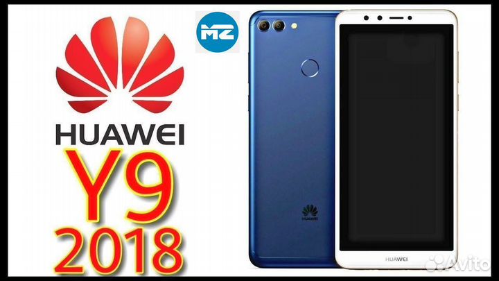 HUAWEI Y9 (2018), 4/128 ГБ