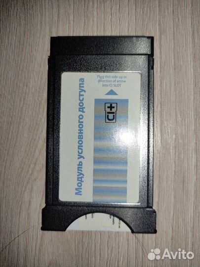 Модуль Триколор ci