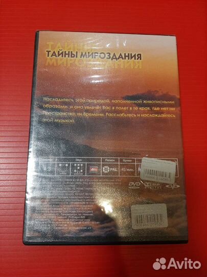 Cd диски / документальные фильмы BBC, новые