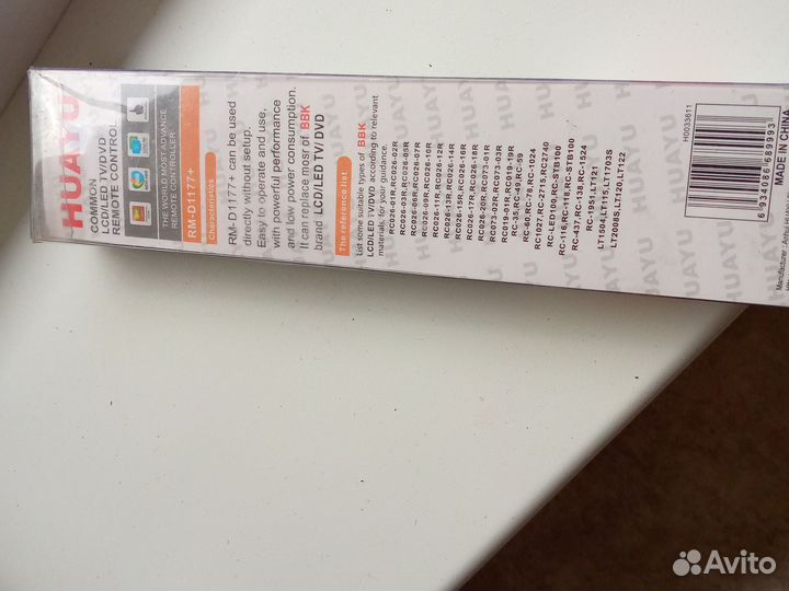 Пульт для телевизора BBK