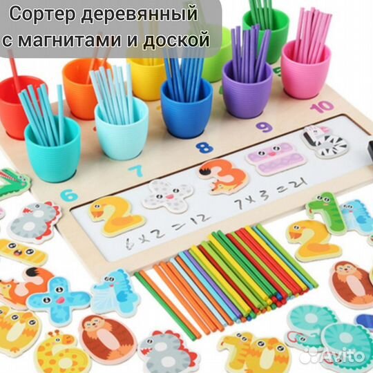 Деревянный сортер монтессори