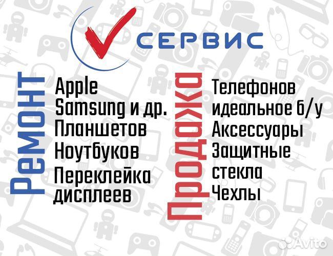 Ремонт Телефонов,iPhone,Samsung,xiaomi,Poco,Honor