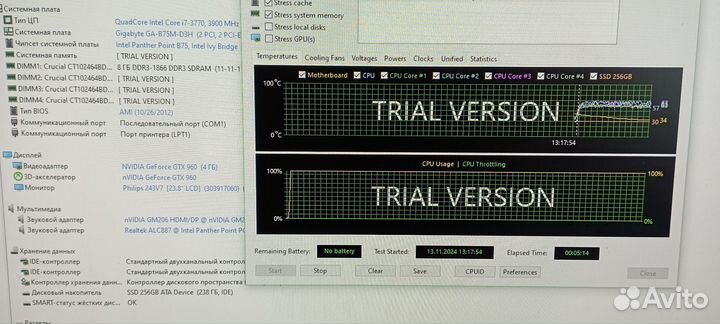 Компьютер intel core i7