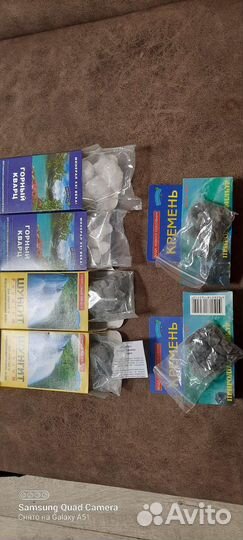 Энергетическая смесь для очистки воды