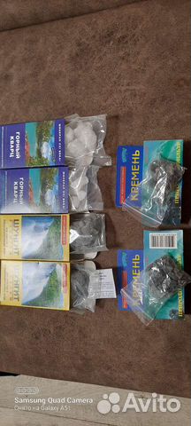 Энергетическая смесь для очистки воды