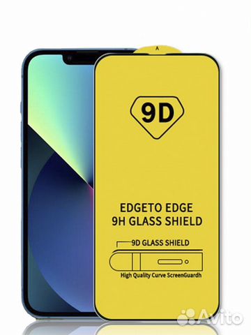 Защитное стекла на iPhone 14 ProMax