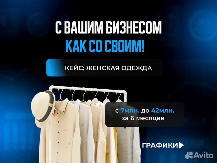 Продвижение на wb, ozon, маркетплейсах, SEO