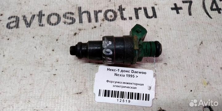 Форсунка инжекторная электрическая Daewoo Nexia 9