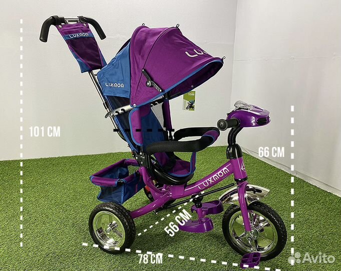 Трехколесный велосипед с родительской ручкой