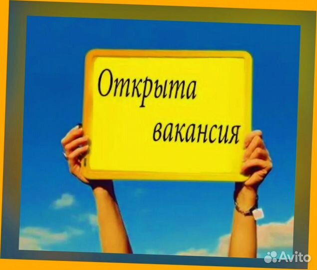 Токарь Работа вахтой жилье/еда Выплаты еженедельно
